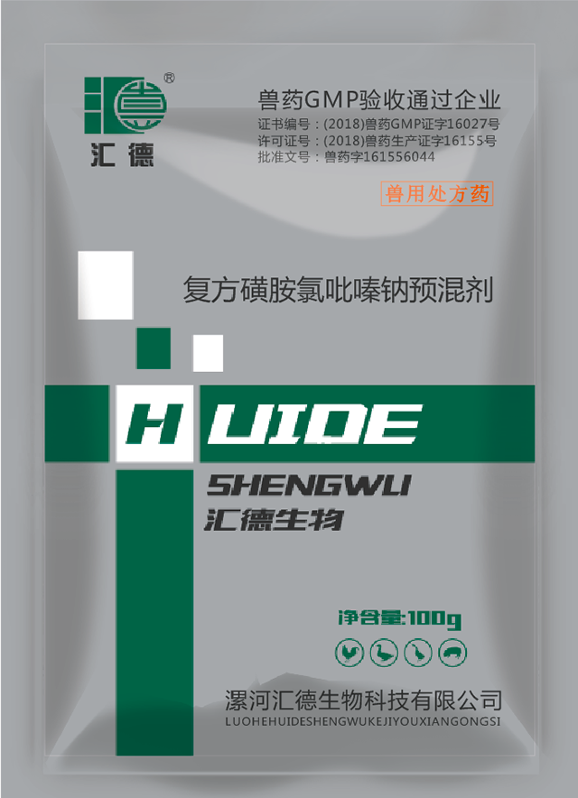 欧美阴茎插入小穴视频复方磺胺氯吡嗪钠预混剂